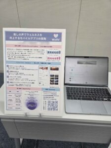 TechGALA 2026 サイドイベント「ユメカタリ 生成AI POSTER JAM」 